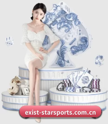 exist-starsports.com.cn APP 界面